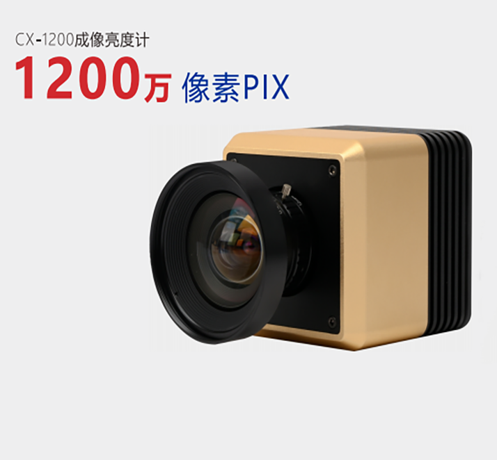 CX1200 SERIES IMAGING  LUMINANCE METER