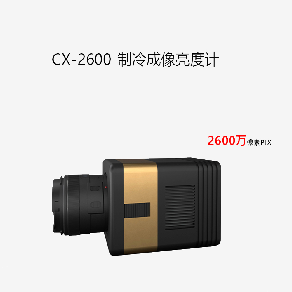 ProMetric I-SC Solution - Imaging Colorimeter and Integrated Spectrometer