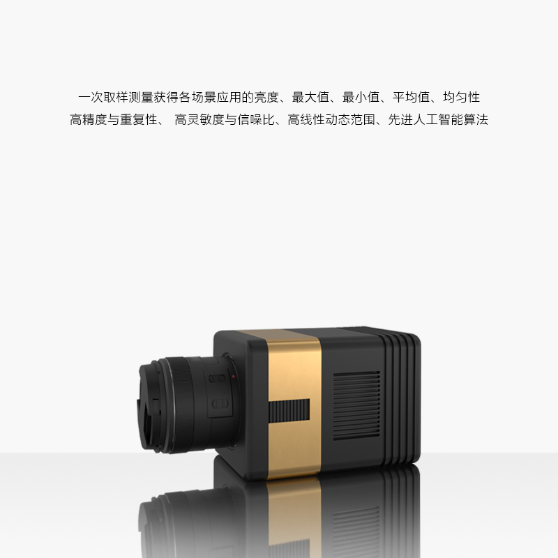 CX-2600 制冷成像亮度计 CX-2600 制冷成像亮度计