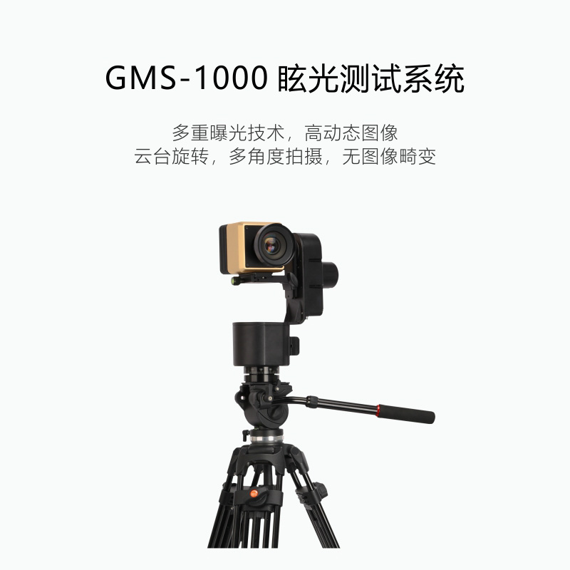 ProMetric I-SC Solution - Imaging Colorimeter and Integrated Spectrometer