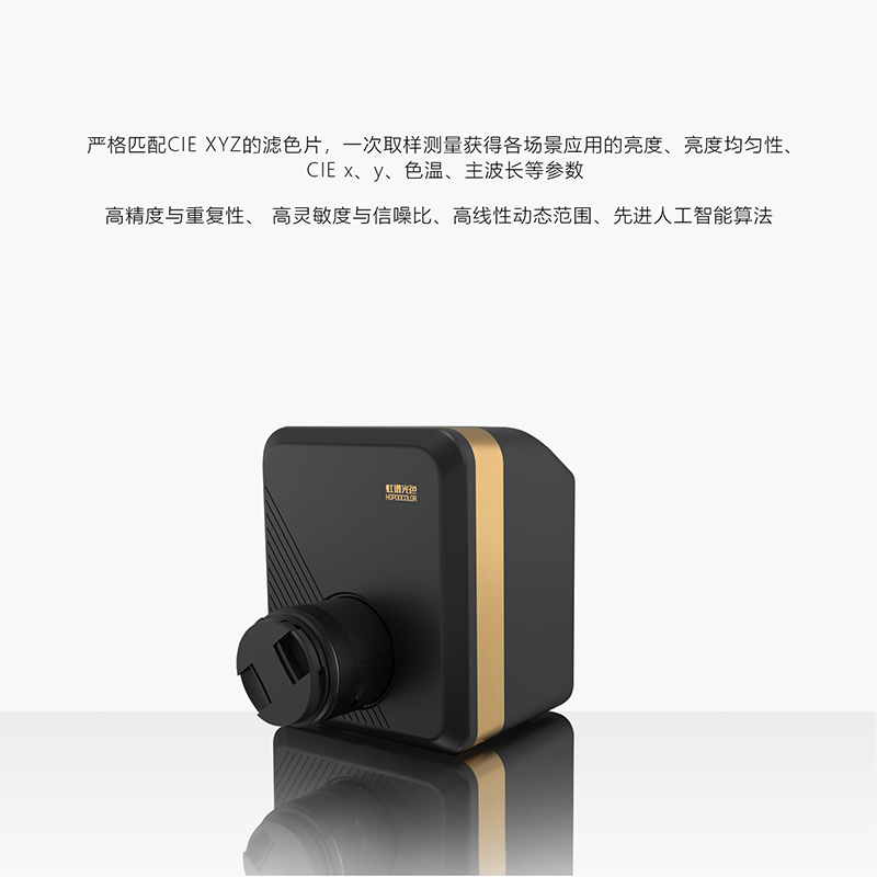 CXS-6100制冷成像色度计 CXS-6100制冷成像色度计