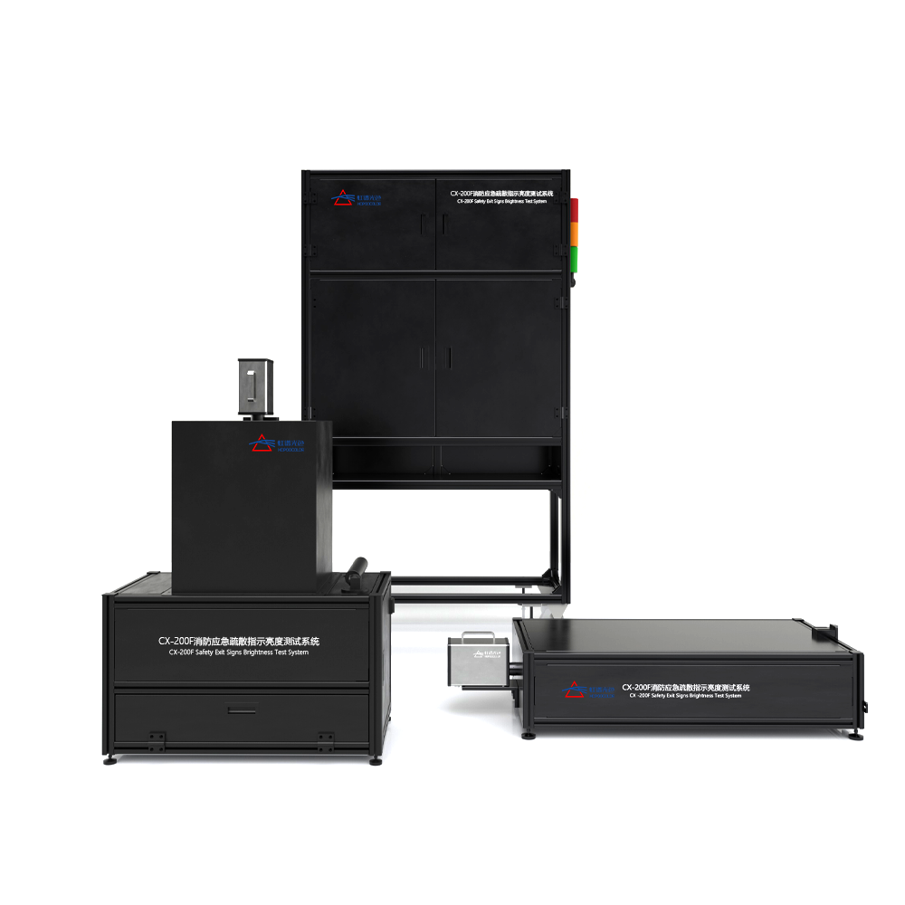CX-200F 消防应急疏散指示灯亮度测试系统