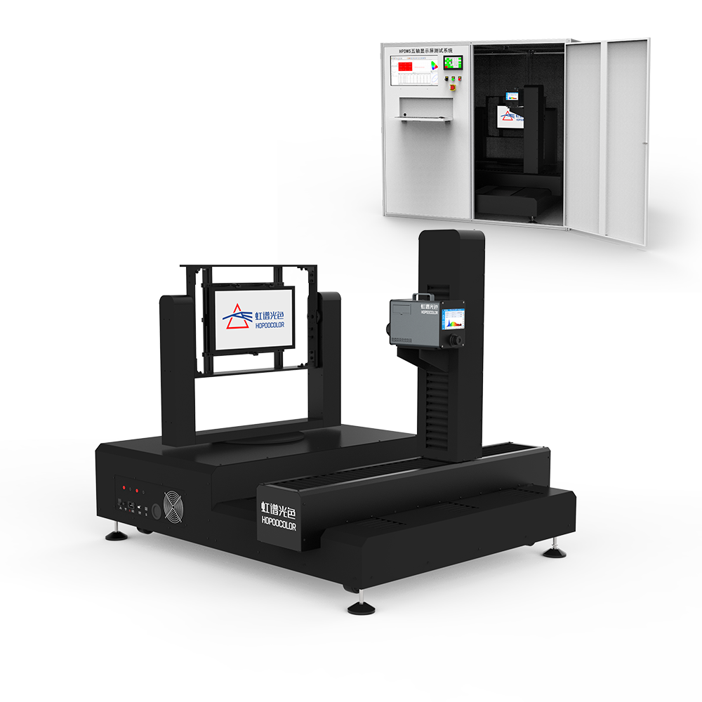 HPDMS五轴显示屏测试系统