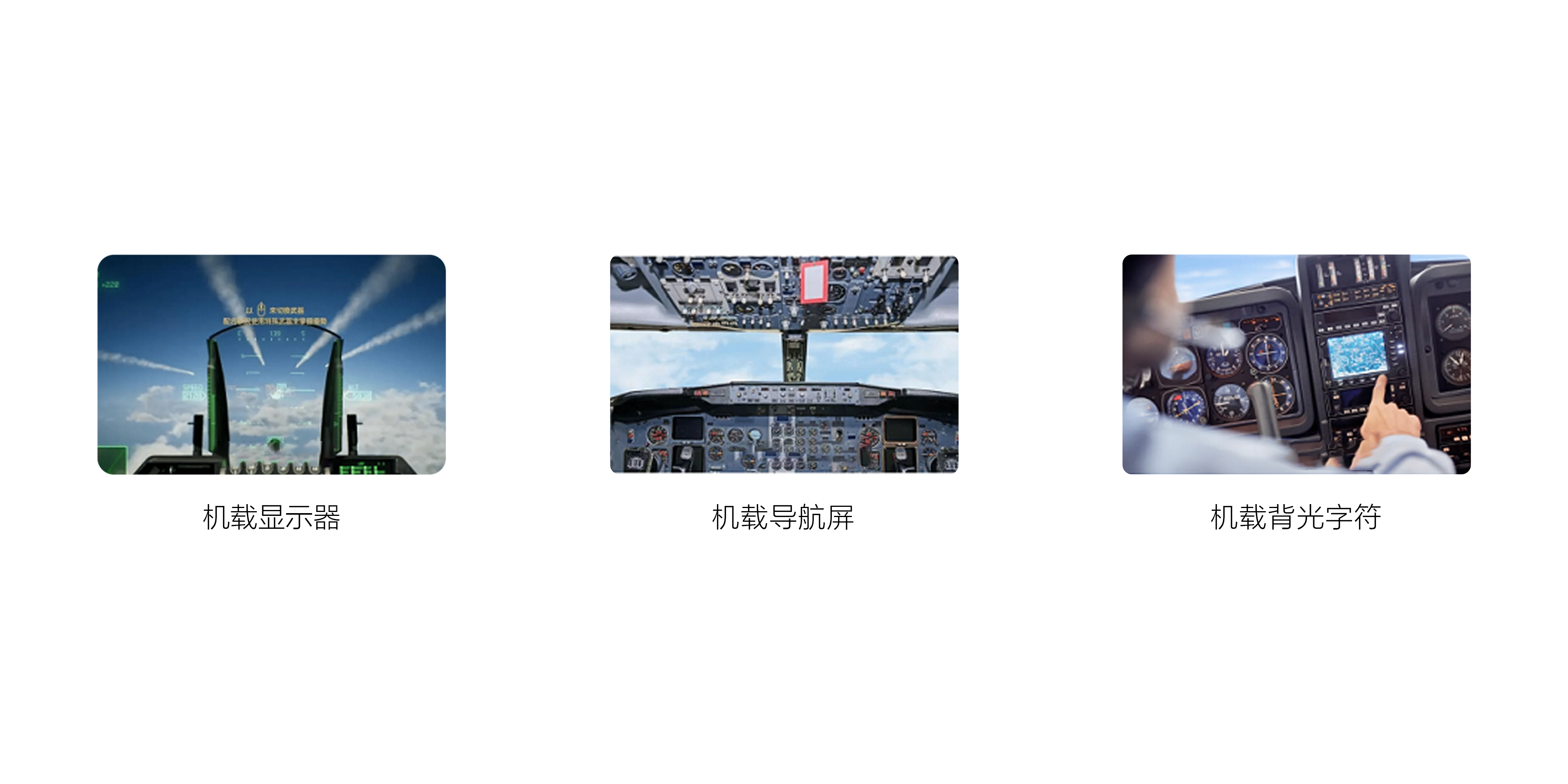 HPSR-3000NV 夜视光谱辐亮度计